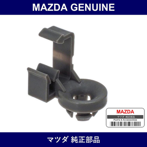 Genuine Mazda Holder Bonnet Stay - Part No. G144-52-518C (G14452518C)