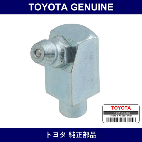 Genuine Toyota Fitting - Part No. 90416-06004 (9041606004)