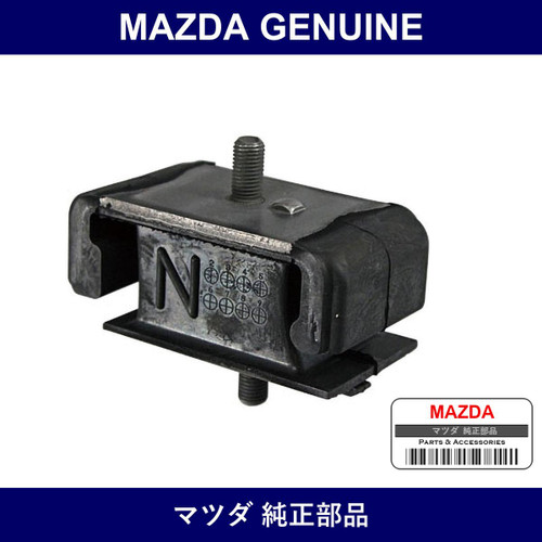 Genuine Mazda Rubber Engine Mount - Part No. NC10-39-040 (NC1039040)