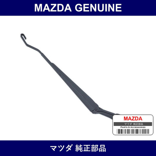 Genuine Mazda Wiper Arm Joshuseki Gawa - Part No. N122-67-321 (N12267321)