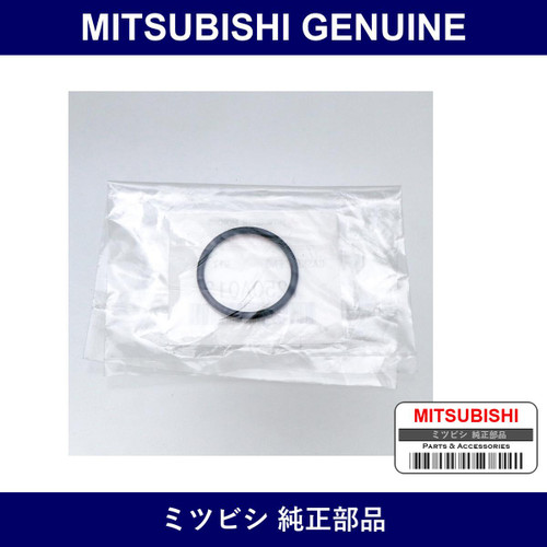 Genuine Mitsubishi Gasket Eng - Part No. 1250A012 (1250-A012)