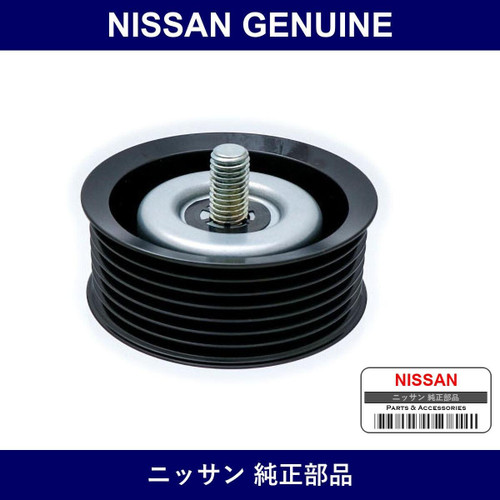 Genuine Nissan Pulley Assembly - Multiple Part Numbers [Set 11925]