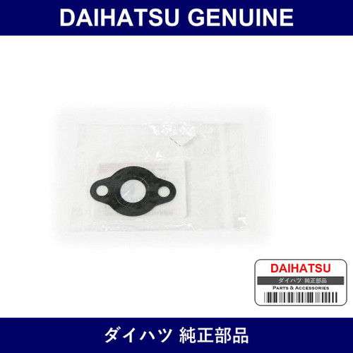 Genuine Daihatsu Gasket Oil Strainer - Multiple Part Numbers [Set 15149]