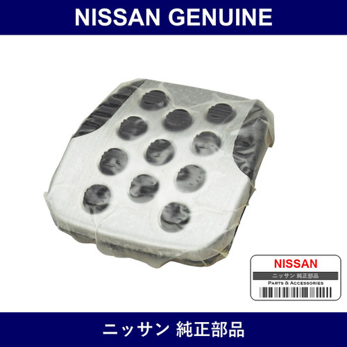 Genuine Nissan Pads Pedals - Multiple Part Numbers [Set 46531]
