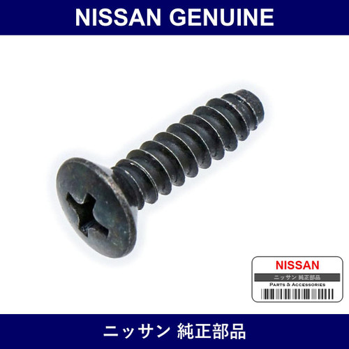 Genuine Nissan Screw Tapping - Part No. 08533-52042 (0853352042)