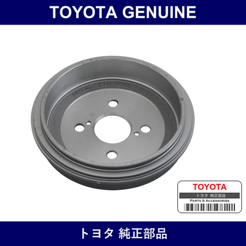 Genuine Toyota Brake Drum - Multiple Part Numbers [Set 42431]