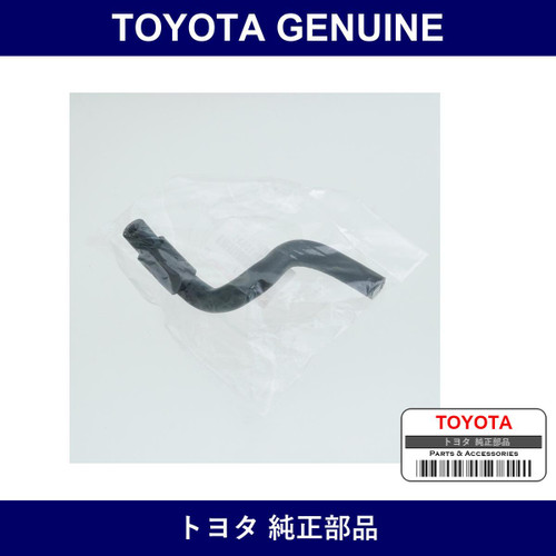 Genuine Toyota Vacuum Hose No.2 - Multiple Part Numbers [Set 44773]