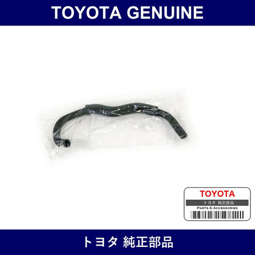 Genuine Toyota Oil Reservoir Hose - Multiple Part Numbers [Set 44348-C]