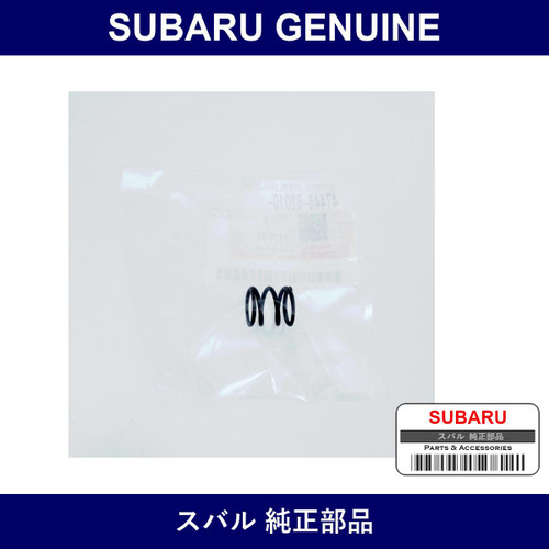Genuine Subaru Rear Brake Shoe Hold Down Spring - Part No. 47446B2010 (47446-B2010)