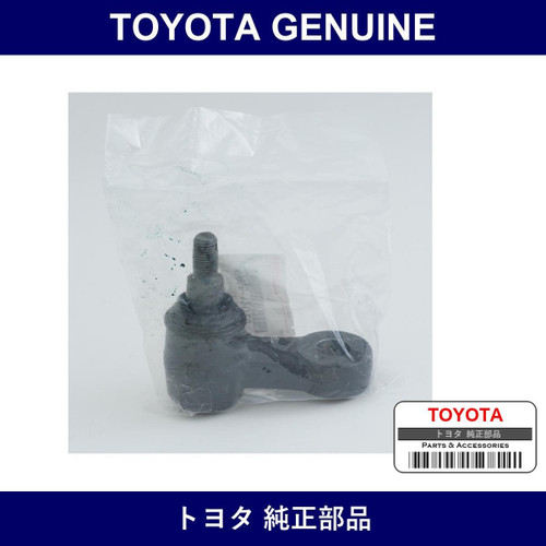 Genuine Toyota Suspension Upper Arm Rh - Multiple Part Numbers [Set 48066]