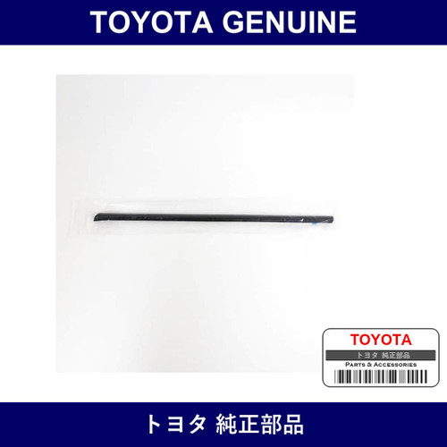 Genuine Toyota Headlamp Cover Seal Left - Multiple Part Numbers [Set 53184]