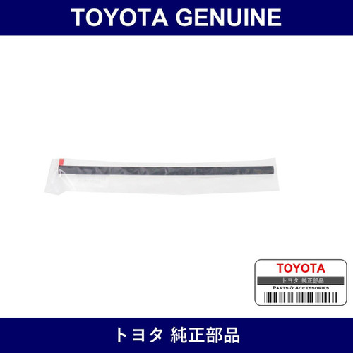 Genuine Toyota Headlamp Cover Seal Left - Multiple Part Numbers [Set 53184]