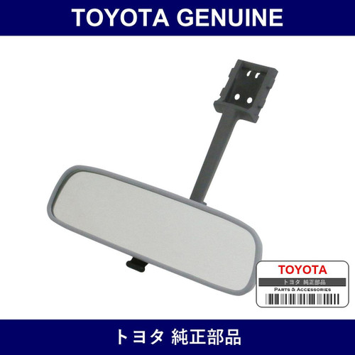 Genuine Toyota Inner Rear View Mirror Assembly - Multiple Part Numbers [Set 87810-B]