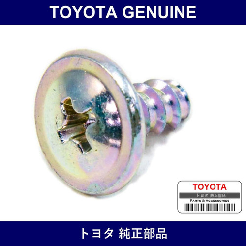 Genuine Toyota Screw - Multiple Part Numbers [Set 90168-B]