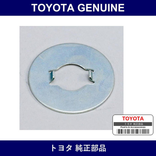 Genuine Toyota Rack End Lock Washer - Multiple Part Numbers [Set 90214]
