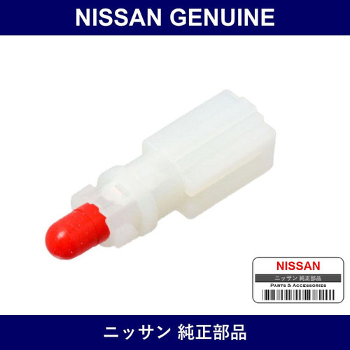 Genuine Nissan Sockets & Valves - Multiple Part Numbers [Set 24860]