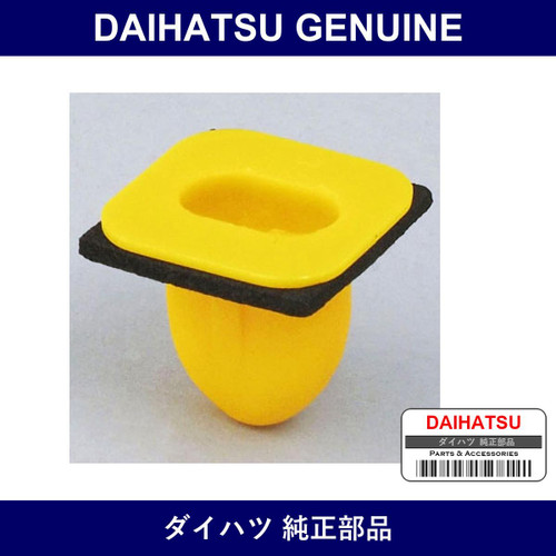 Genuine Daihatsu Clip - Multiple Part Numbers [Set 90044]