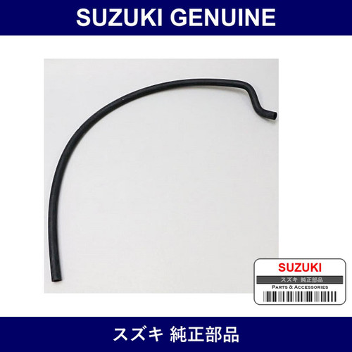 Genuine Suzuki Hose Reservoir Pipe To Riser - Part No. 17938-67H00 (1793867H00)