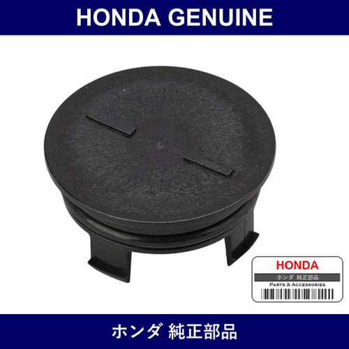 Genuine Honda Plug - Multiple Part Numbers [Set 12513]