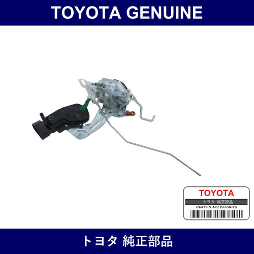 Genuine Toyota Front Door Lock Assembly Right - Multiple Part Numbers [Set 69310]