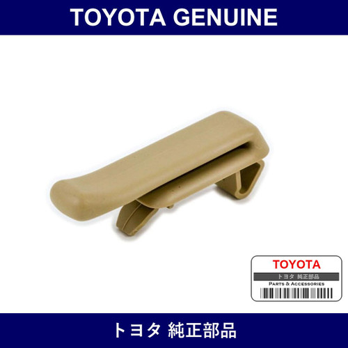 Genuine Toyota Hanger Rr Seat - Multiple Part Numbers [Set 73371-B]