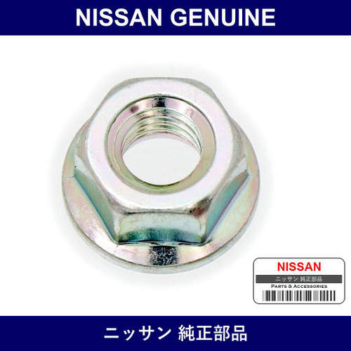 Genuine Nissan Nut Hexagon - Multiple Part Numbers [Set 08918]