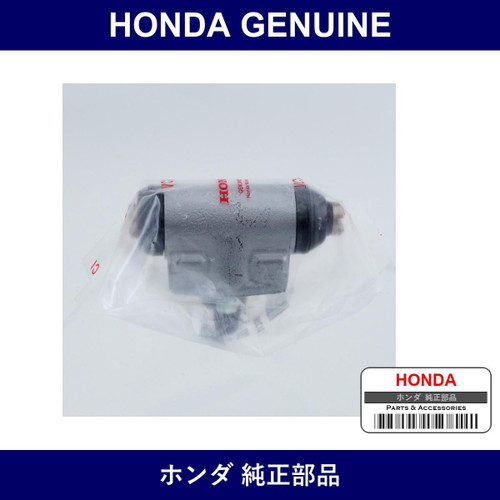 Genuine Honda Cylinder Assembly. Rear Wheel - Part No. 43300-T4G-003 (43300T4G003)