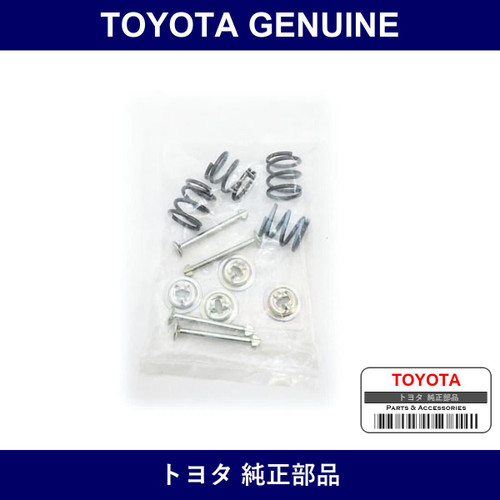 Genuine Toyota Rear Drum Brake Spring Kit - Part No. 04941-46010 (0494146010)
