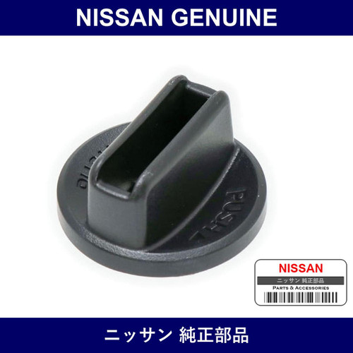 Genuine Nissan Knob Steering Lock - Multiple Part Numbers [Set 48412]