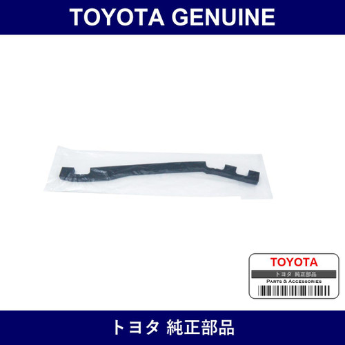 Genuine Toyota Seal Radiator - Multiple Part Numbers [Set 16561]