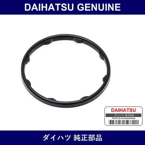 Genuine Daihatsu Water Pump Gasket - Multiple Part Numbers [Set 90043]