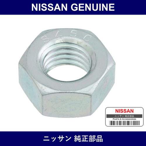 Genuine Nissan Nut - Multiple Part Numbers [Set 55269]