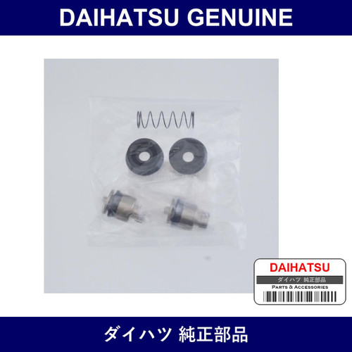 Genuine Daihatsu Repair Kit Wheel Cylinder - Part No. 04474-97201-000 (0447497201000)