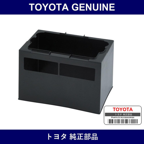 Genuine Toyota Insulator - Multiple Part Numbers [Set 28899]