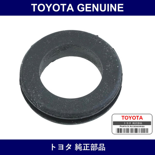 Genuine Toyota Parking Brake Cable Clamp Grommet - Part No. 90480-30211 (9048030211)