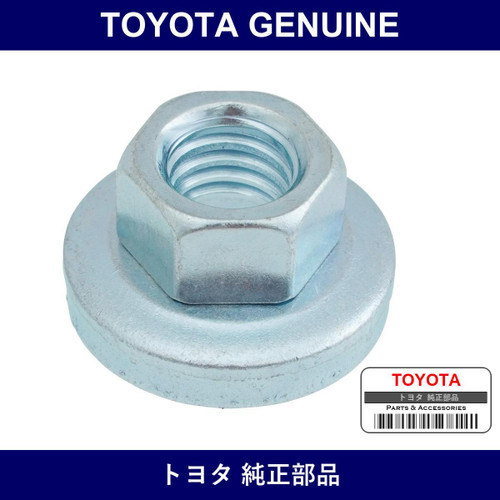 Genuine Toyota Nut - Multiple Part Numbers [Set 90179-H]