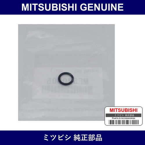 Genuine Mitsubishi O-Ring Eng - Multiple Part Numbers [Set MF520]