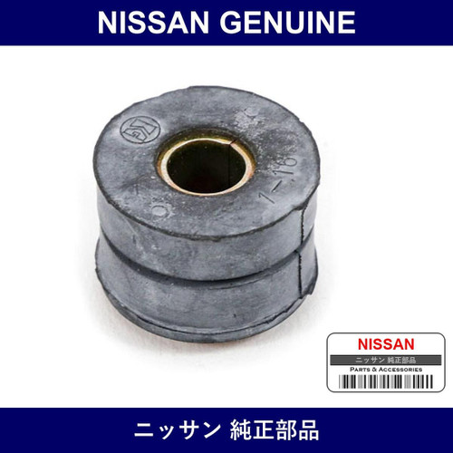 Genuine Nissan Bush - Part No. 64835-53A10 (6483553A10)