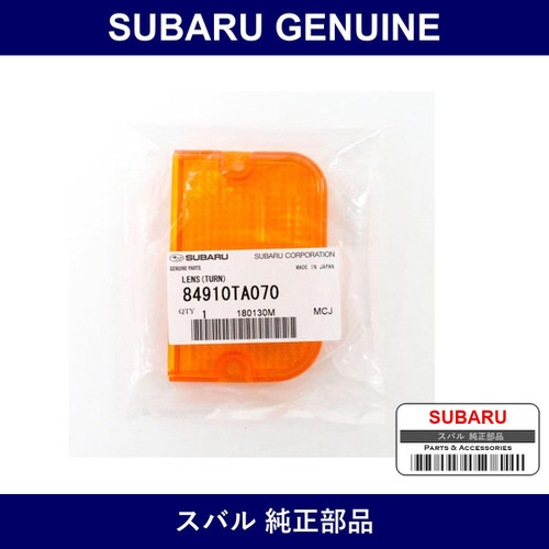 Genuine Subaru Tail Lamp Lens Rh - Multiple Part Numbers [Set 8491]
