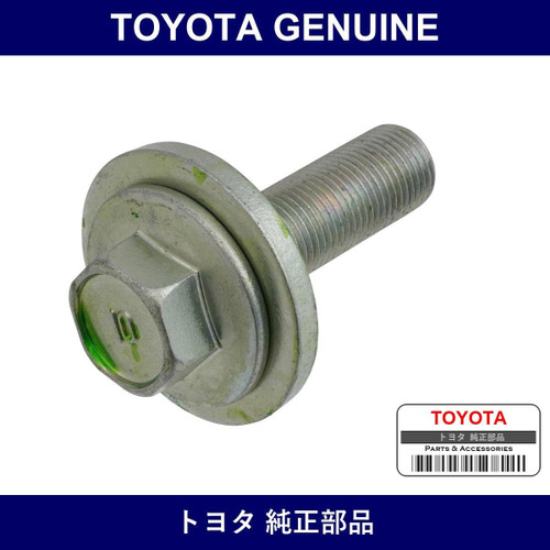 Genuine Toyota Crank Damper Bolt - Multiple Part Numbers [Set 90119-B]