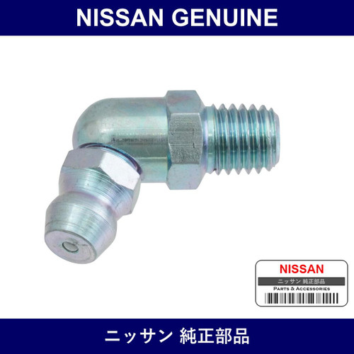 Genuine Nissan Grease Nipple - Part No. 00932-20200 (0093220200)