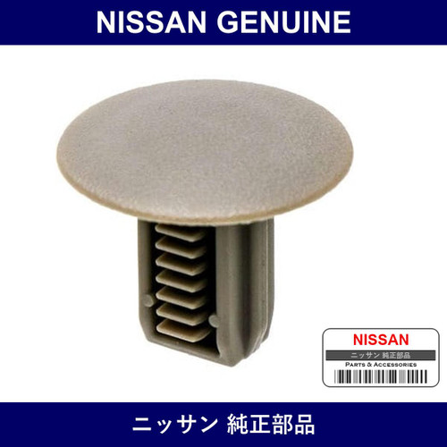 Genuine Nissan Roof Trim Clip - Part No. 73998-3XC0A (739983XC0A)