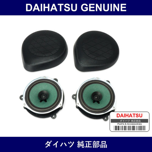 Genuine Daihatsu 16Cm Front Door Speaker Set - Part No. 08601-K5004 (08601K5004)