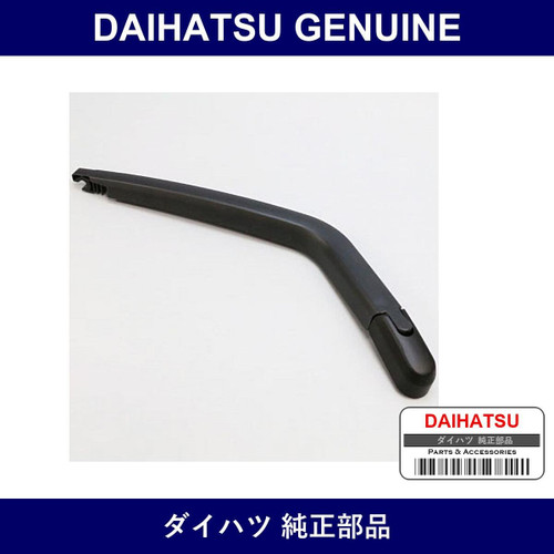 Genuine Daihatsu Rear Wiper Arm - Multiple Part Numbers [Set 85241]