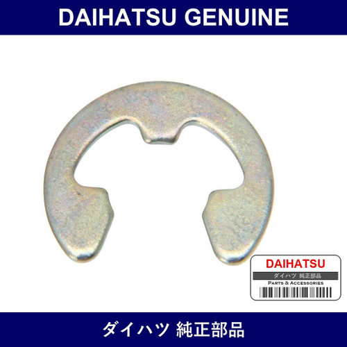 Genuine Daihatsu Rear Brake E-Ring - Multiple Part Numbers [Set 90045]