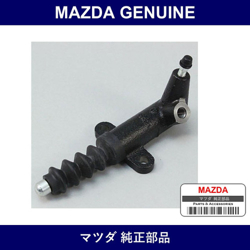 Genuine Mazda Cylinder Clutch Release - Part No. F044-41-920C (F04441920C)