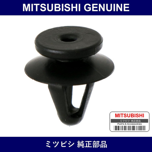 Genuine Mitsubishi Radiator Grill - Part No. MR154347 (MR15-4347)