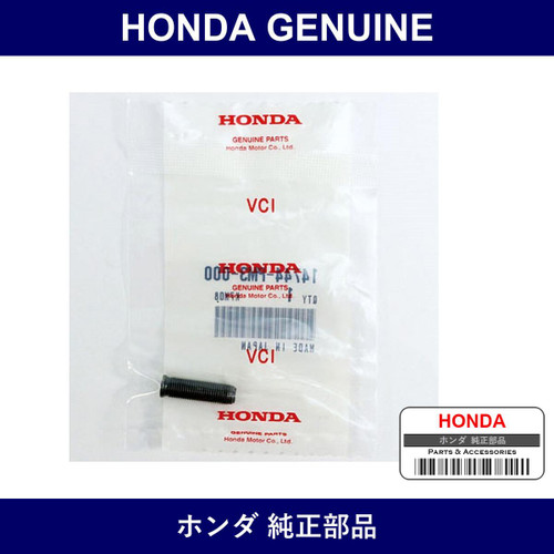 Genuine Honda Screw - Multiple Part Numbers [Set 14744]
