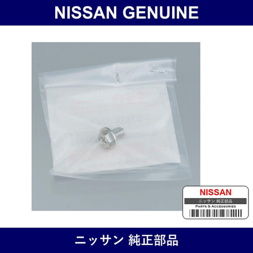 Genuine Nissan Bolt - Part No. 92591-4A0A3 (925914A0A3)