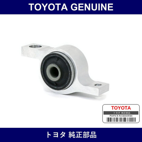Genuine Toyota Lower Arm Bush - Multiple Part Numbers [Set 48075]